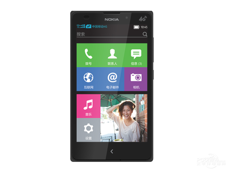Nokia XL 4G Android phone