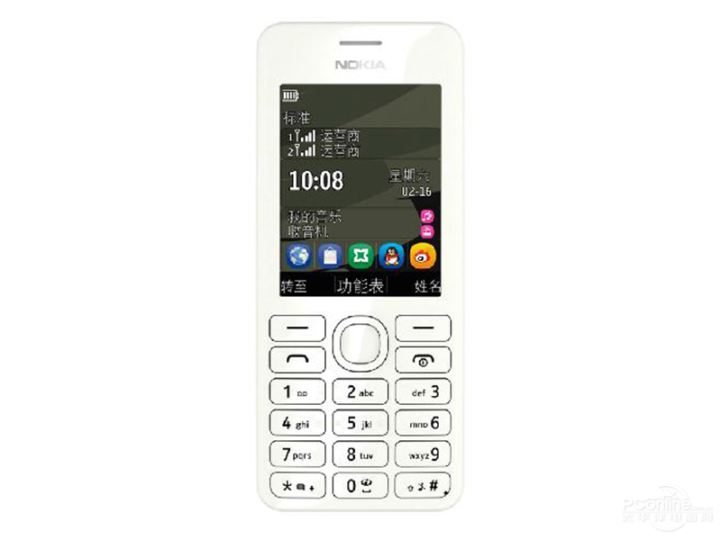 Nokia 2060 Front view