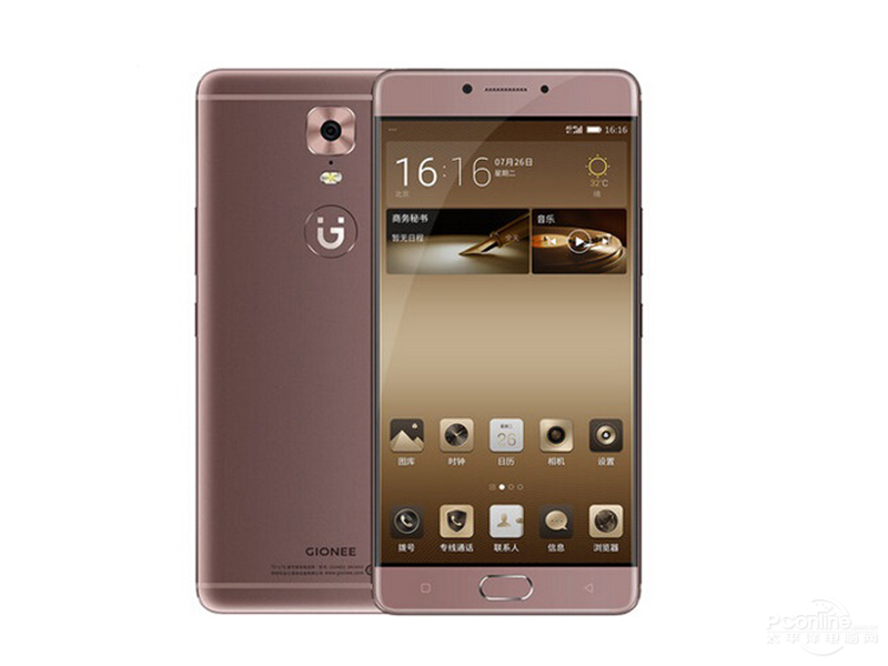 Gionee M6 mobile phone
