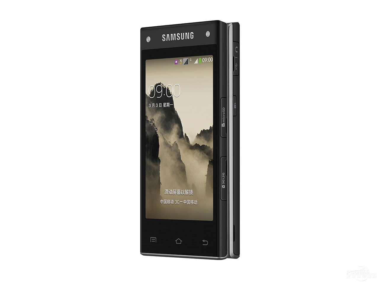 SAMSUNG Collar world flagship III G9198 - Full Specifications ...