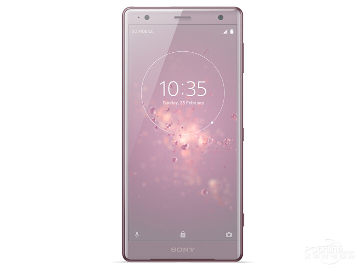 Sony Xperia XZ2