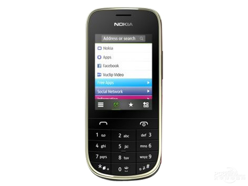 Nokia 2020 front view