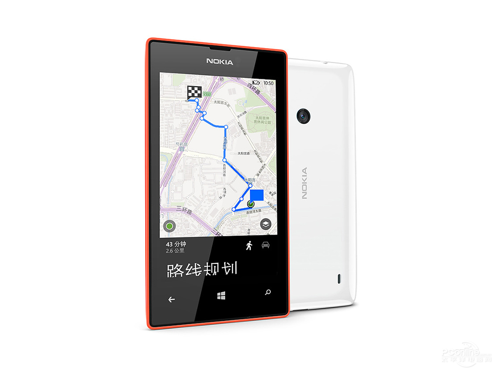 Nokia Lumia 526 windows phone