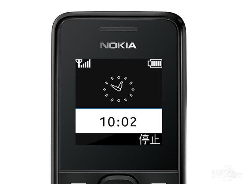 Nokia 1050 standard sim card