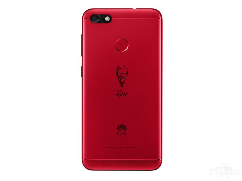 Huawei enjoy 7 KFC rear view