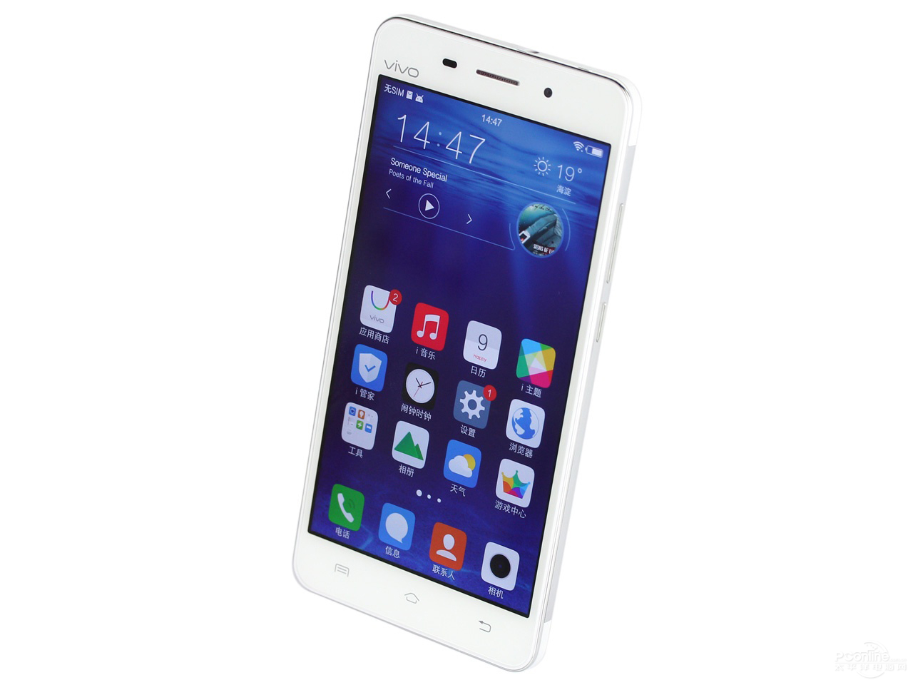 Vivo Y37A 45 degree