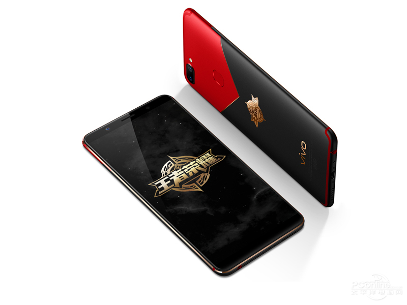  Vivo X20 King Glory Limited Edition Rendering