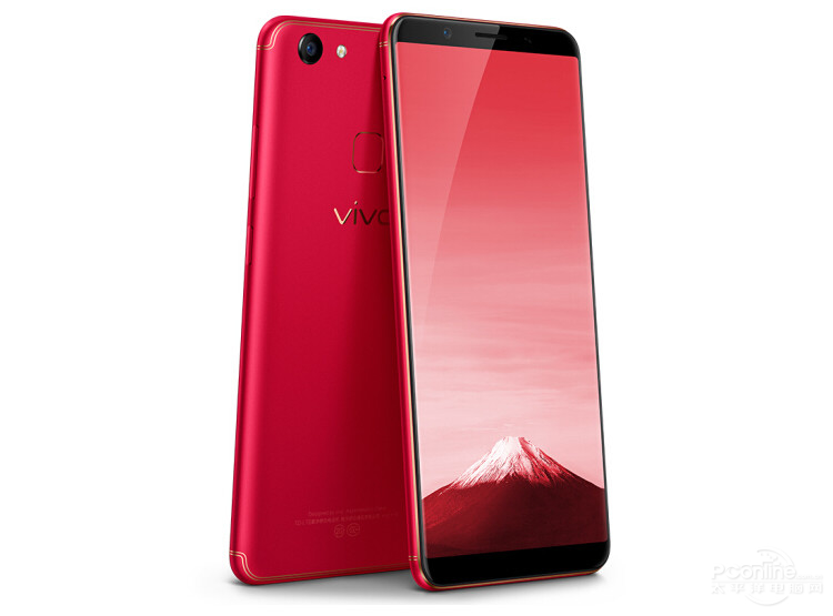 Vivo Y75