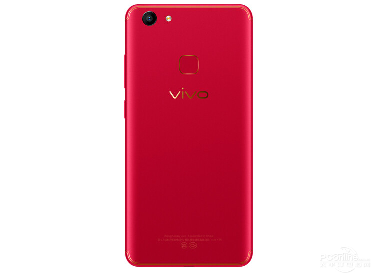 Vivo Y75 rear view