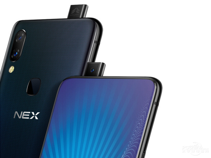 Vivo NEX mobile