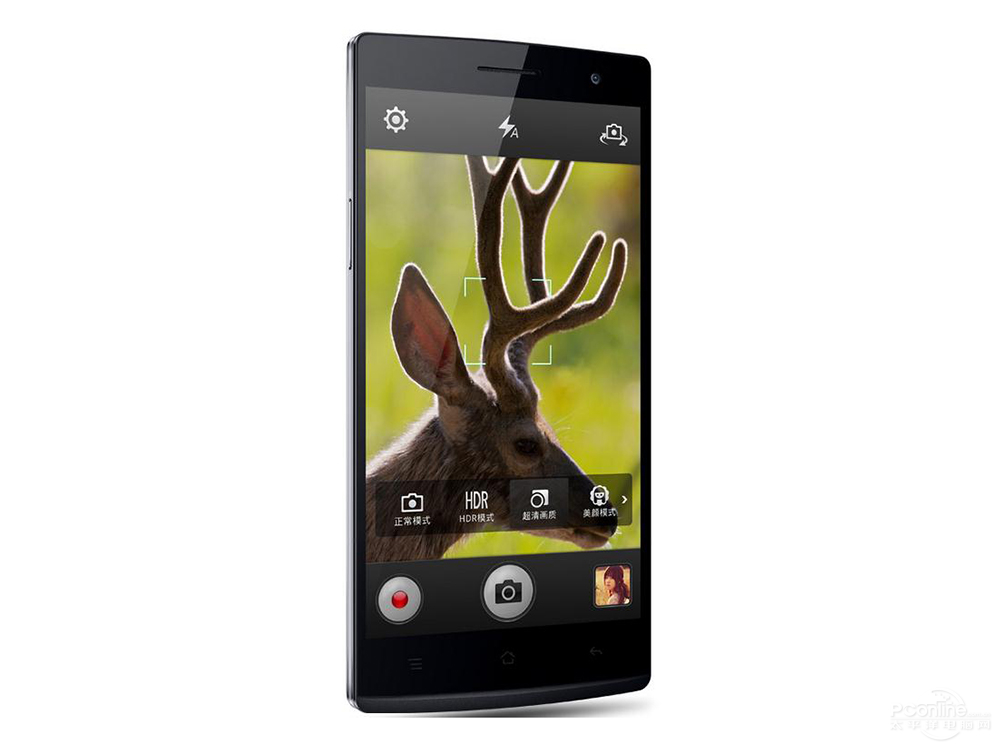 oppo find 7 45 degree