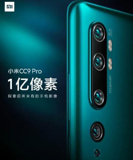 Mi CC9 pro