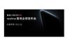 Realme X50 Pro